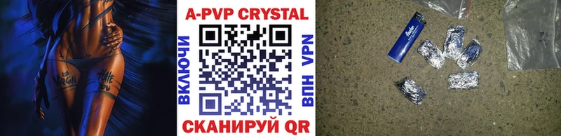 blacksprut зеркало  Нижняя Салда  APVP кристаллы 