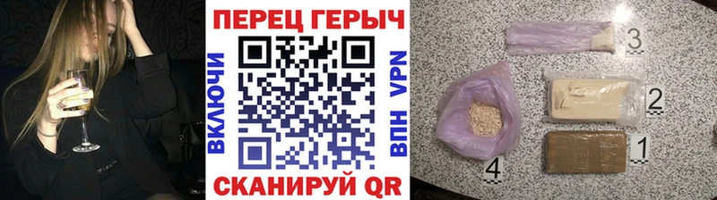 mega зеркало наркошоп Нижняя Салда ГЕРОИН VHQ