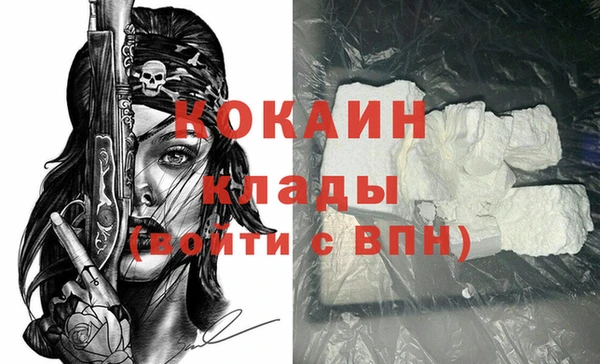 молекула духа Нязепетровск