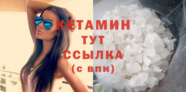 молекула духа Нязепетровск