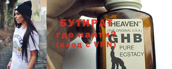 дистиллят марихуана Валуйки