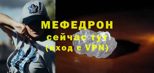 герыч Бутурлиновка