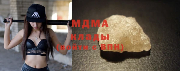 молекула духа Нязепетровск
