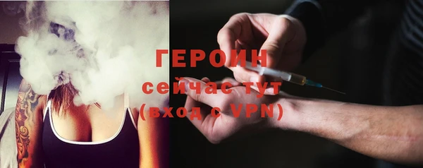 молекула духа Нязепетровск