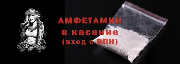 молекула духа Нязепетровск