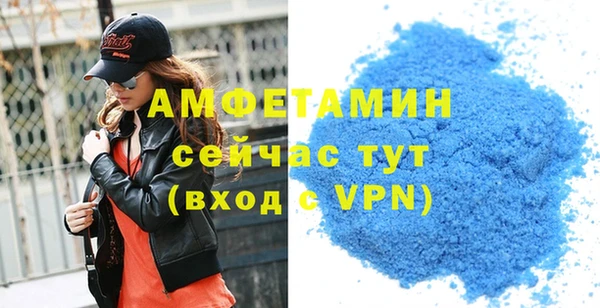 молекула духа Нязепетровск