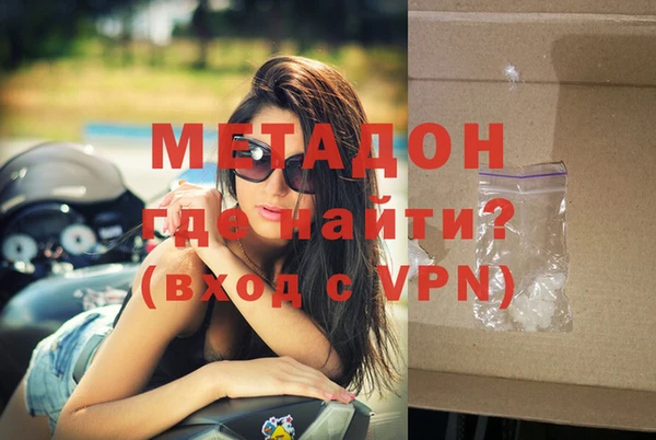 молекула духа Нязепетровск