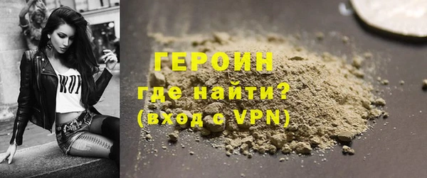 молекула духа Нязепетровск