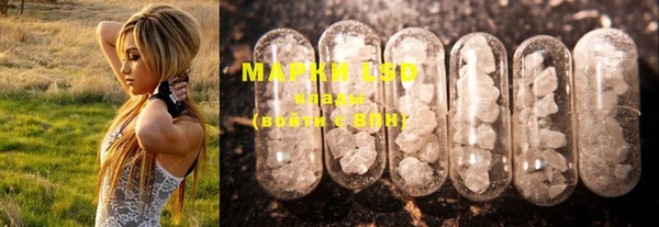 марки lsd Нягань