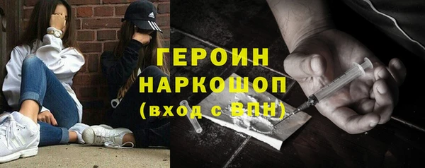 молекула духа Нязепетровск