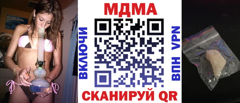 где можно купить   Нижняя Салда  МДМА crystal 
