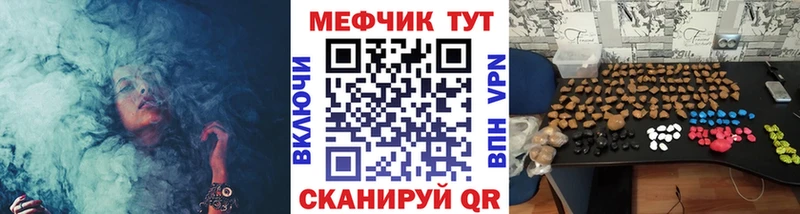 Меф 4 MMC  shop состав  Нижняя Салда  даркнет сайт 