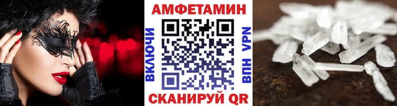 МЕТАМФЕТАМИН витя  Нижняя Салда 