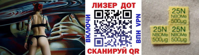 Марки N-bome 1500мкг  Нижняя Салда 