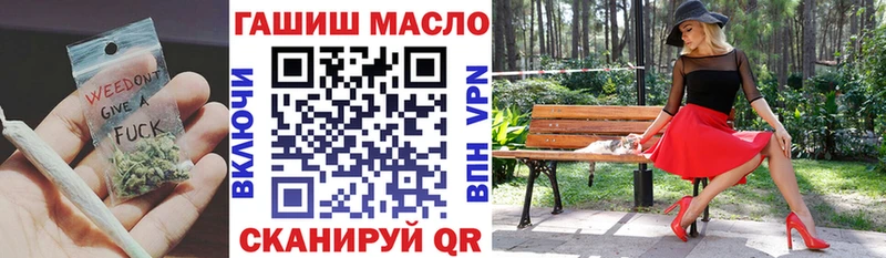 как найти закладки Нижняя Салда ТГК гашишное масло